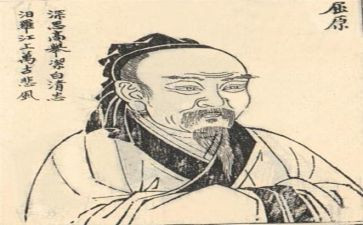 谈屈原作文优秀8篇