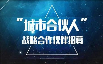 品牌区域代理合同7篇