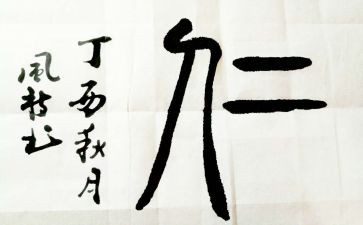 仁和药店调研报告6篇