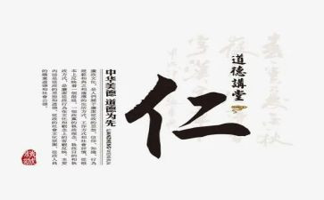 仁和药店培训后心得6篇