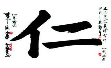 仁爱的小作文通用5篇