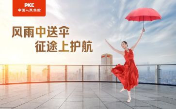 幼儿园个人保育员工作总结6篇