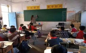 班主任教育心得8篇