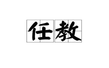 教研主任教研述职报告5篇