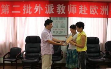 老班主任教育心得体会推荐8篇