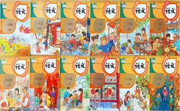 教师个人教学总结范文参考7篇