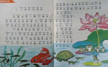 医学成人教育自我鉴定7篇