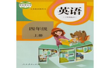 个人教师事迹材料范文7篇