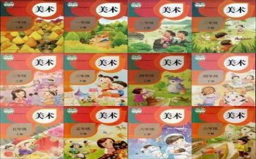 小学语文个人教学总结报告6篇
