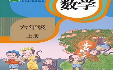 局人教工作计划通用5篇