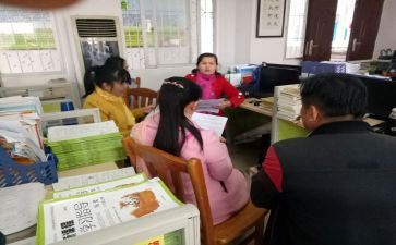 任课教师工作总结6篇