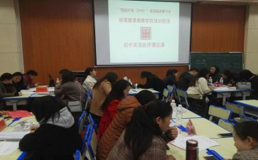 任课教师个人总结7篇