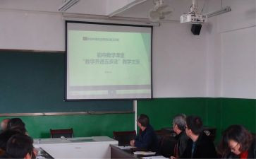 任课工作总结精选7篇