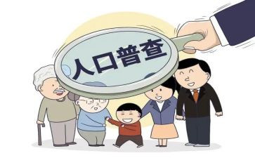 人口普查员工作总结模板7篇