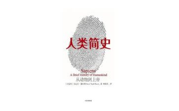 人类的群星闪耀时读后感7篇