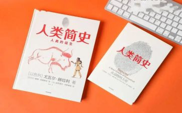 人类优秀作文优秀7篇