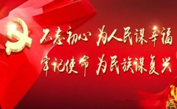 心在人民心得体会8篇