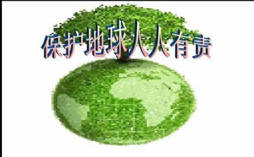 环境人人有责的演讲稿推荐5篇