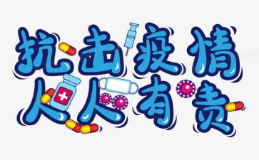 保护环境人人有责演讲稿精选5篇