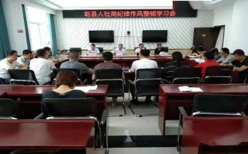 人社局年个人终工作总结6篇