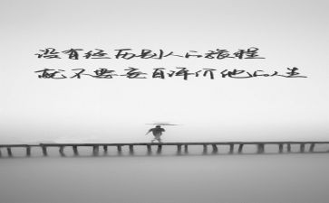 个人生产安全工作计划7篇