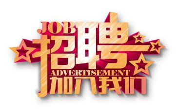 人事个人周工作计划通用8篇