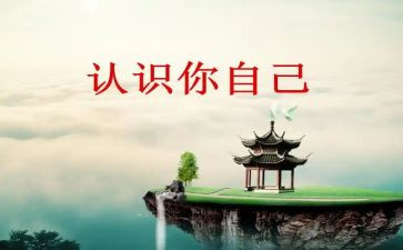 认识0教案及反思8篇