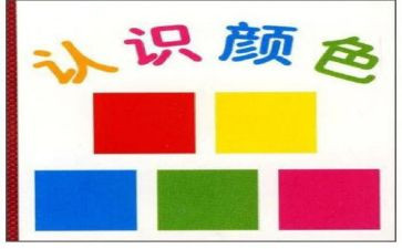 对书的认识作文7篇