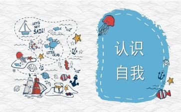 认识5的教学反思通用8篇