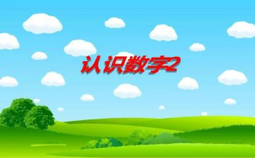 对书的认识作文8篇