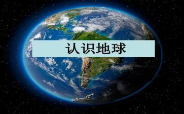 对书的认识作文通用8篇