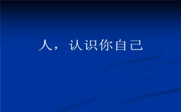 克和千克的认识的教案7篇