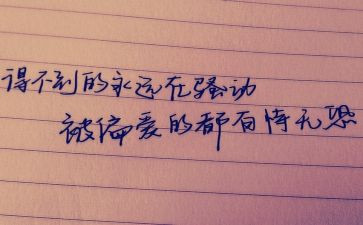2024教师培训个人心得通用7篇