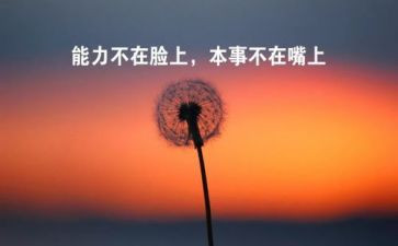 观看榜样5个人心得体会6篇