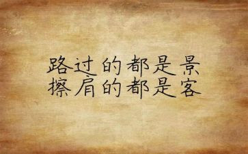 小学教师师德师风个人心得体会6篇