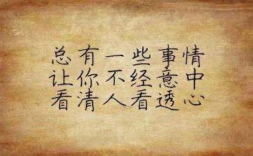 学习对标先进个人心得体会8篇