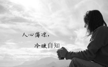 2024党史教育个人心得8篇