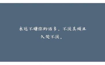 最新学生个人心得总结范文8篇