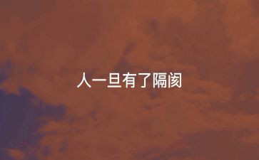 师德师风幼儿个人心得体会8篇