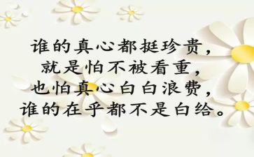 家兴教育个人心得体会7篇