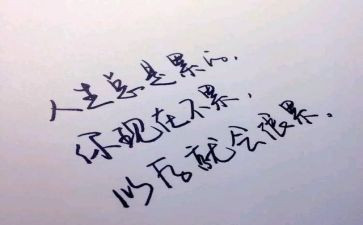 参加军训个人心得体会6篇