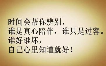 育人立德树人心得体会7篇