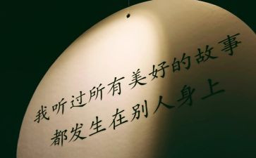 关于教师个人心得体会5篇