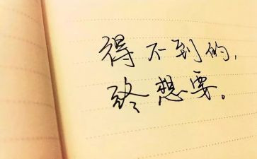 社区个人心得体会8篇