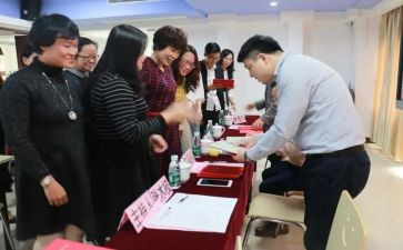 送任职会讲话稿5篇