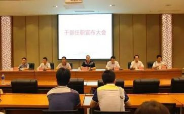 任职资格培训心得5篇