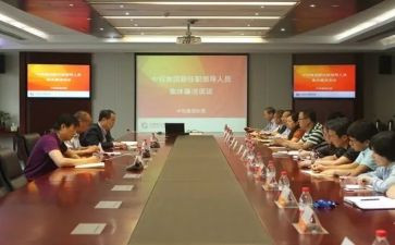 任职的述职报告6篇