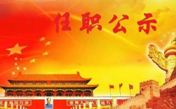 幼儿园任职资格培训心得6篇