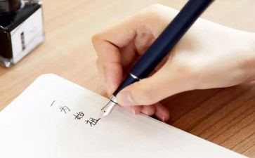 军训日记作文400字5篇