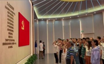 2024入党申请书书1500字模板6篇